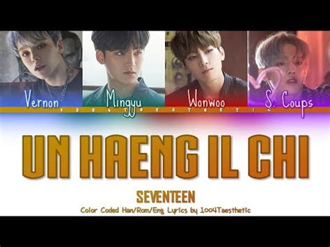 ilkpop mp3 download|SEVENTEEN .